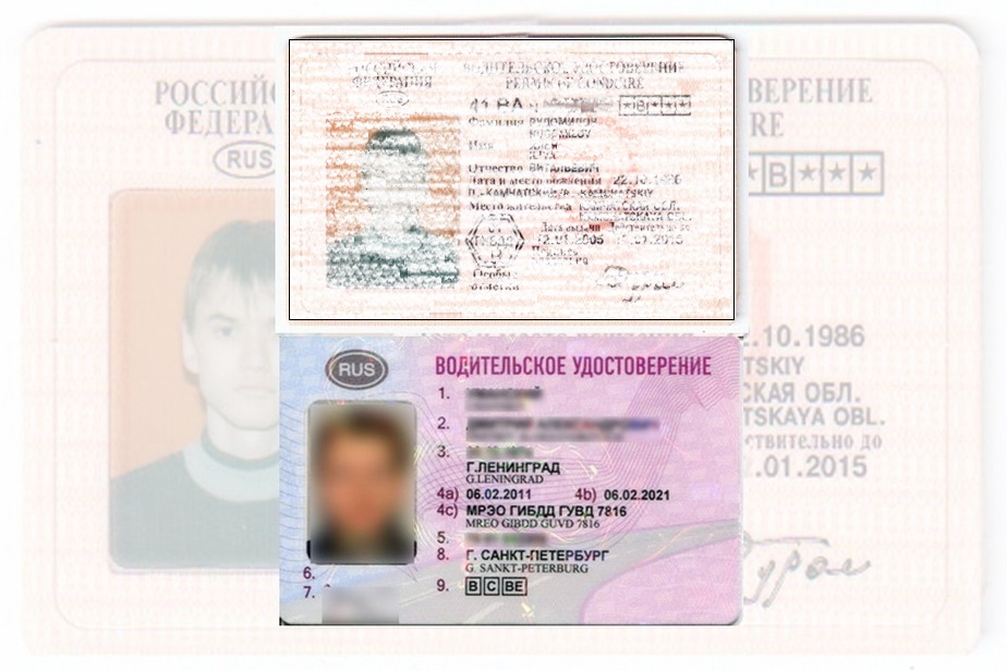 Дубликат водительских прав в Новоржеве